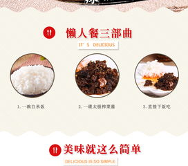 太極養生醫館 香菇醬 鮮香入味，開胃養生